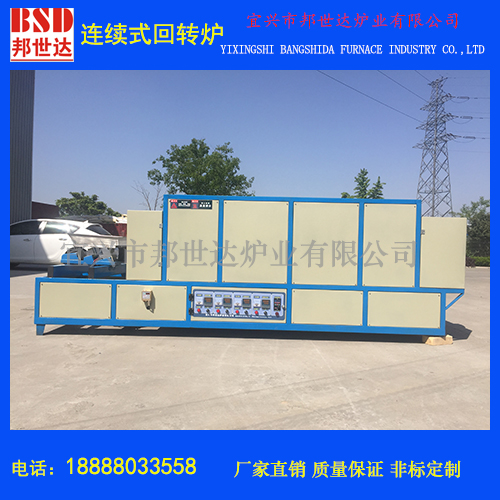 硅片燒結(jié)爐，硅片燒結(jié)爐回轉(zhuǎn)窯，電加熱回轉(zhuǎn)窯