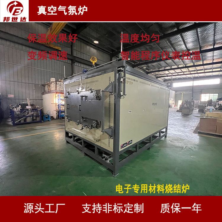 真空氣氛爐?氣氛保護爐? 1100℃通氮氣、氬氣等惰性氣體?電子專用材料燒結(jié)爐