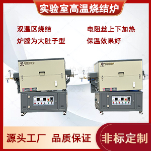 銅粉焙燒回轉(zhuǎn)爐，小型實驗爐，硅片處理回轉(zhuǎn)爐